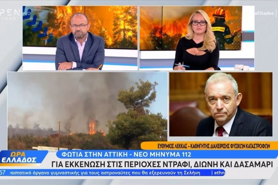 Φωτιά στην Αττική: Γιατί είναι τόσο δύσκολο να περιοριστεί