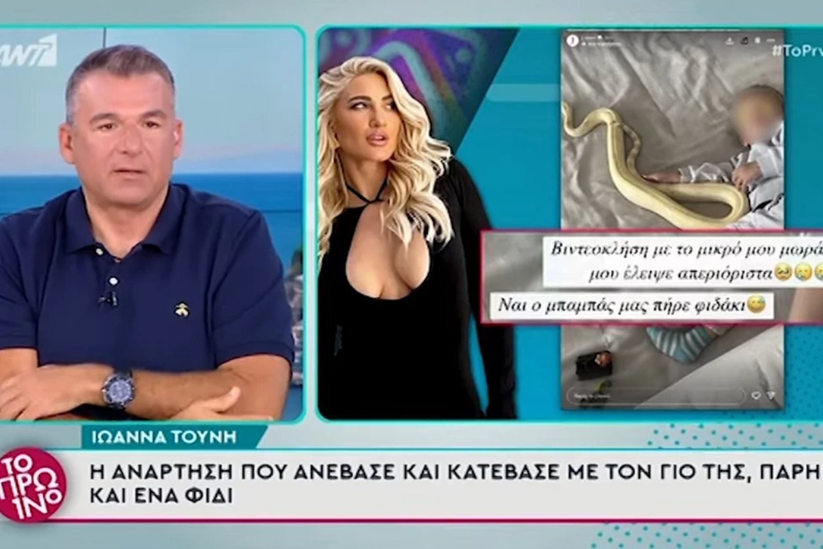 Ο Λιάγκας για τη φωτογραφία της Τούνη με τον γιο της δίπλα σε ένα πελώριο φίδι: «Έχω πάθει σοκ, έχω ανατριχιάσει»