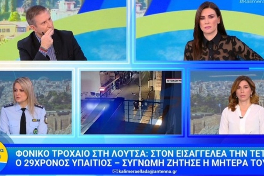 Δημογλίδου για το τροχαίο στη Λούτσα: Ο 29χρονος δεν εξήγησε γιατί έχασε τον έλεγχο του οχήματος