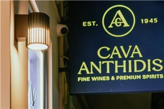 Η Cava Anthidis συμπληρώνει 80 χρόνια ιστορίας και τα γιόρτασε με τρεις ξεχωριστές βραδιές στο Κολωνάκι