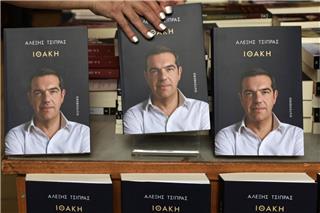 Ιθάκη - Τσίπρας: Πόσο αντίτυπα έχουν πουληθεί μέχρι τώρα
