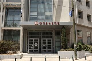 ΟΠΕΚΕΠΕ: Έφοδος της Αρχής για το ξέπλυμα χρήματος στα γραφεία του Οργανισμού