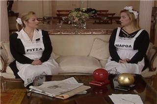 Νέα απώλεια για το «Παρα Πέντε» - Πέθανε η Πόπη Χριστοδούλου, γνωστή ως «Μάρθα-Ρίτσα»