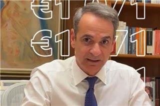 Μητσοτάκης: Ανάρτηση στα social media για τα μέτρα ελάφρυνσης στη ΔΕΘ για τους νέους