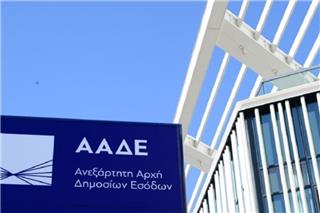 Απόφαση του ΣτΕ αλλάζει τις αγοραπωλησίες ακινήτων