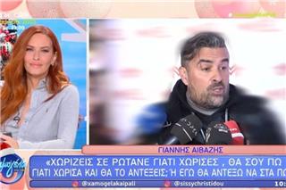 Ενοχλημένος ο Αϊβάζης με τις ερωτήσεις για τον χωρισμό του από την Κορινθίου: Θα αντέξεις τους λόγους;