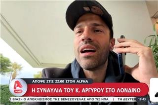 Τηλεθέαση: Τι επέλεξε το τηλεοπτικό κοινό το βράδυ της Παραμονής των Χριστουγέννων;