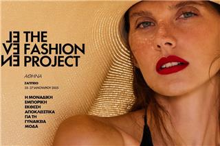 Eleven the Fashion Project 2025