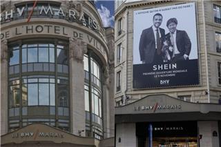 Γαλλία: Μέτρα επαλήθευσης της ηλικίας των πελατών της θα πρέπει να εφαρμόσει η Shein