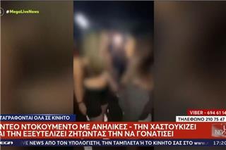 Αναγνωρίστηκε από την αδελφή της η ανήλικη, θύμα ξυλοδαρμού στο βίντεο της οργής: Καταφεύγει στη δικαιοσύνη