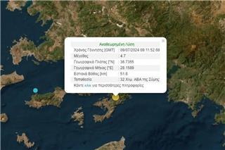 Σεισμός 4,7 Ρίχτερ στη Ρόδο ‑ Αισθητός και στην Τουρκία