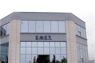 ΕΦΕΤ: Ανακαλεί κονσέρβα – Περιέχει ισταμίνη πάνω από τα νόμιμα όρια