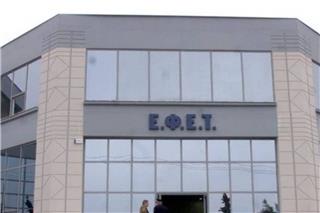 ΕΦΕΤ: Ανάκληση σε σουτζουκάκια λόγω ανίχνευσης σαλμονέλας