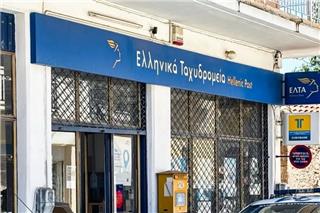 Βήμα πίσω από τα ΕΛΤΑ μετά τις αντιδράσεις – Θα μείνουν ανοικτά τα καταστήματα στην περιφέρεια