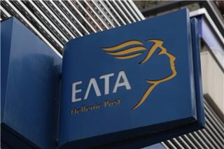 ΕΛΤΑ: Αναταραχή μετά την απόφαση για το κλείσιμο 204 καταστημάτων