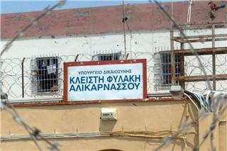 Έφοδος στις φυλακές Αλικαρνασσού για τη βεντέτα στα Βορίζια