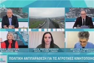 Αποχώρησε από πάνελ εκπομπής ο Γιαννούλης μετά από καβγά με τη Βούλτεψη