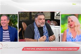 Η Ελένη Μενεγάκη απάντησε στον Γρηγόρη Αρναούτογλου και το παράπονό του