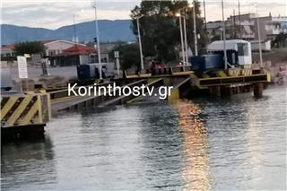 Κόρινθος: Έσπασε η γέφυρα της Ποσειδωνίας κατά τη βύθισή της