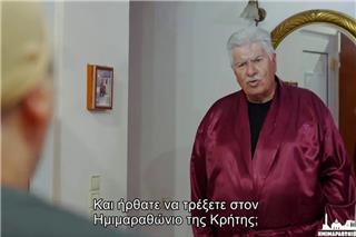 Ξεκαρδιστικό βίντεο για τον ημιμαραθώνιο Κρήτης: 200.000 προβολές μέσα σε λίγες ώρες