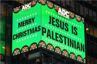 «Ο Ιησούς είναι Παλαιστίνιος»: Αντιδράσεις για πινακίδα στην Times Square της Νέας Υόρκης