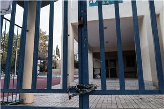 Κλειστά σχολεία αύριο: Πού δε θα γίνει μάθημα