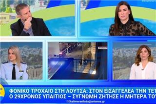 Δημογλίδου για το τροχαίο στη Λούτσα: Ο 29χρονος δεν εξήγησε γιατί έχασε τον έλεγχο του οχήματος