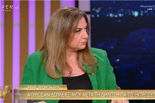 Σοφία Μουτίδου: «Έχασα συνεργασία εξαιτίας της ιστορίας με τον Γκλέτσο»