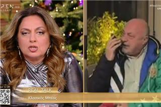 Αχιλλέας Μπέος και Σοφία Μουτίδου σε απίστευτο καβγά on air: «Είστε η πρώτη ξεφτίλα!»