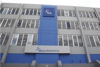 Πέθανε ο πρώην βουλευτής της Νέας Δημοκρατίας, Κωνσταντίνος Γόντικας