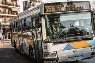 Πειραιάς: Ακρωτηριάστηκε η 72χρονη που παρασύρθηκε από λεωφορείο - Σε κρίσιμη κατάσταση