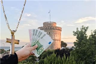 «Οσία Αικατερίνη της Θεσσαλονίκης»: Η απατεώνισσα με τους 12 μαθητές και το... θεϊκό ταμείο