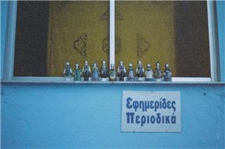 Τα ζώδια σήμερα 29/3: Μην περιμένεις το τέλειο timing