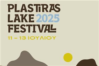Plastiras Lake Festival 2025