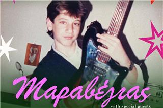 Κωστής Μαραβέγιας Pre-Xmas Party