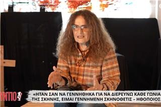 Σοφία Φιλιππίδου: «Στήθηκα να δω τη σειρά που θα έπαιζα και ξαφνικά είδα μπροστά μου μία άλλη σειρά»