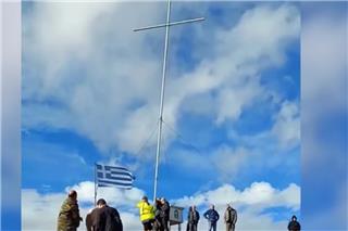 Πολίτες ύψωσαν σταυρό 10 μέτρων στο όρος Αυγό στην Ξάνθη: Κλήθηκαν σε απολογία από τη δασική υπηρεσία