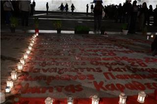 Τέμπη: «Δεν τρομοκρατούμαστε, δε σταματάμε»: Ανακοίνωση-καταπέλτης από τον Σύλλογο Συγγενών για τον έλεγχο του ΣΔΟΕ