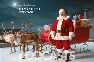 Το Μυστήριο Podcast: Το μυστήριο με το πιο διάσημο ποίημα των Χριστουγέννων