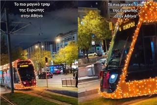 Το ομορφότερο τραμ του κόσμου κυκλοφορεί στην Αθήνα - Για ποιον λόγο έγινε διάσημο