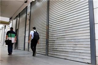 Τράπεζες: Κατεβάζουν ρολά για τρεις ημέρες ‑ Τι θα γίνει με τις συντάξεις