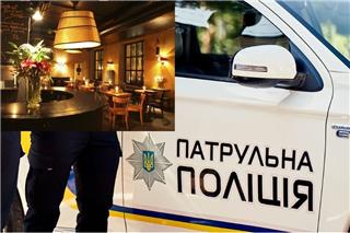 Η αστυνομία έκανε έφοδο σε νυχτερινό κέντρο στην Ουκρανία λόγω ρωσικού τραγουδιού!