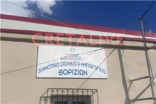 Με τους μισούς μαθητές άνοιξε σήμερα, μετά από 10 μέρες, το Δημοτικό Σχολείο στα Βορίζια