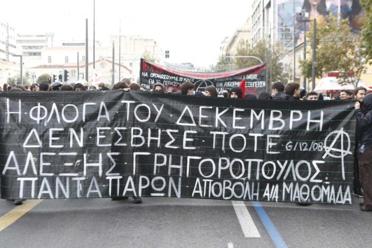 Επέτειος Γρηγορόπουλου: Πορεία στο κέντρο της Αθήνας ‑ Προσαγωγές 23 ατόμων