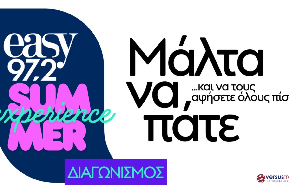 easy Summer Experience: Ο easy 97.2 σε στέλνει για ένα αξέχαστο 5ήμερο ταξίδι στη μαγευτική Μάλτα!