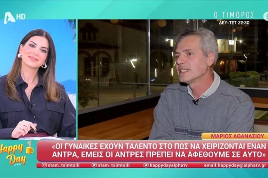 Μάριος Αθανασίου: «Βαριέμαι να απαντάω ξανά για τη Μαρία Σολωμου στις συνεντεύξεις»