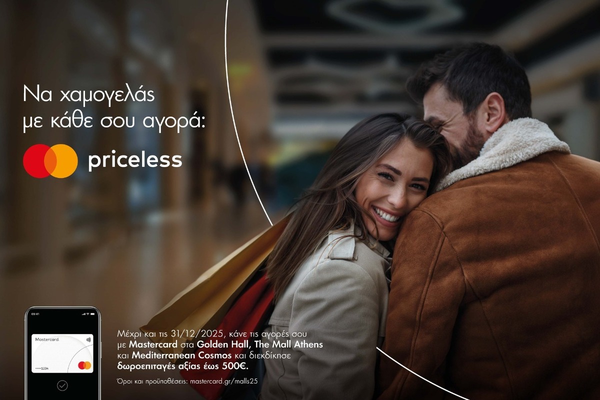 Η Mastercard μετατρέπει κάθε αγορά στα Lamda Malls σε ευκαιρία για δώρα!