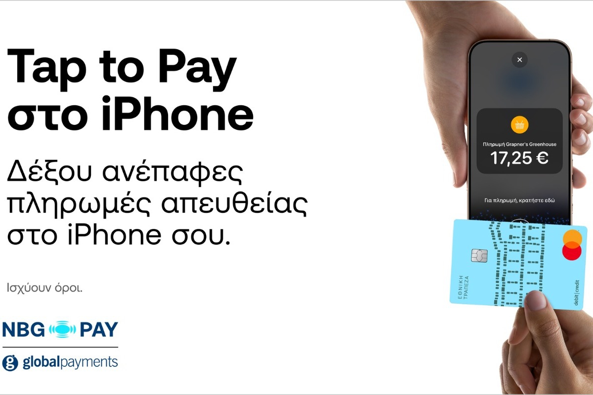 Η NBG Pay ενεργοποιεί το Tap to Pay στο iPhone για τους πελάτες της στην Ελλάδα