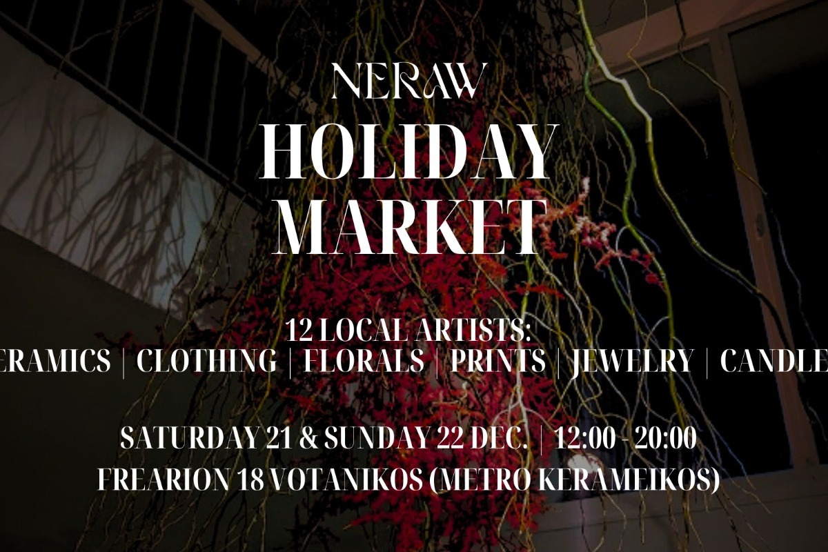 Holiday Market στο Neraw Studio