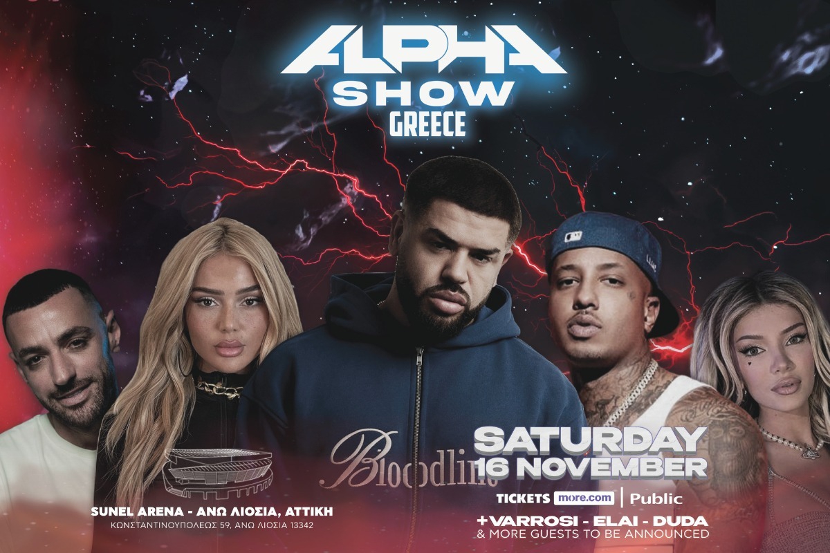 Το «Alpha Show» του Noizy έρχεται στην Αθήνα για μια αξέχαστη εμπειρία